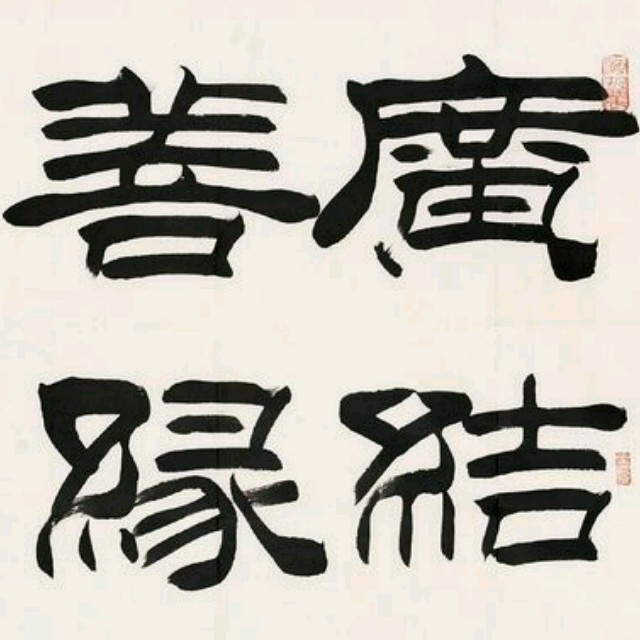 1292666 阿潘正传