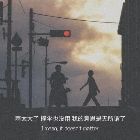 129303 情感说说