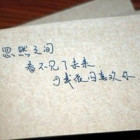 1293244 @浅⇔澀卌hā