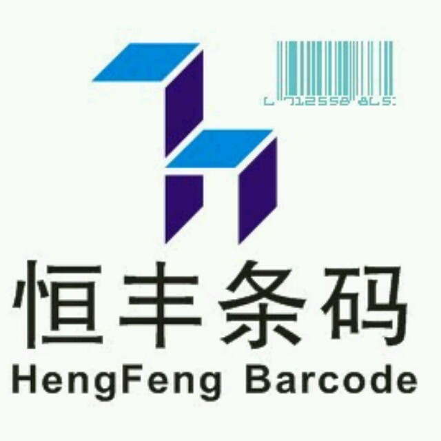 1293683 宁波条码