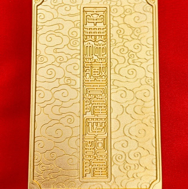 129398 大阳东升
