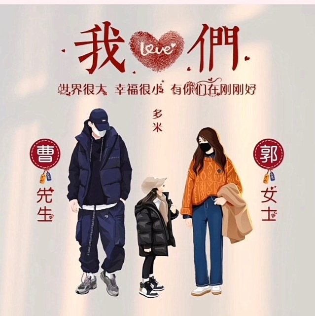 1295390 _______先生、 请慢走.