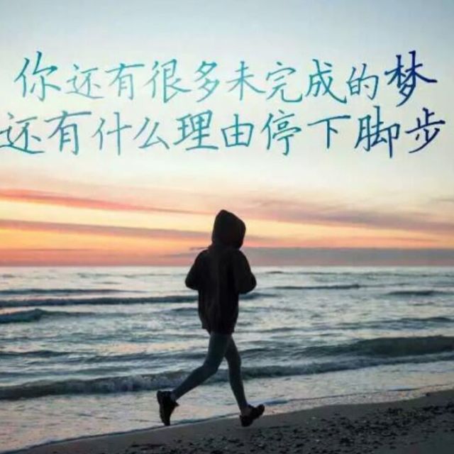 1295595 无往@而不利