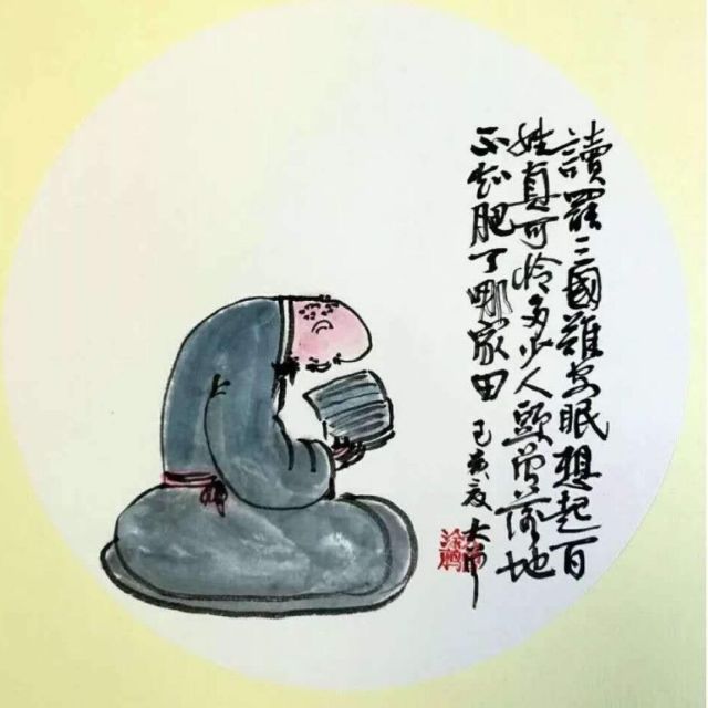 1295934 槑蚏