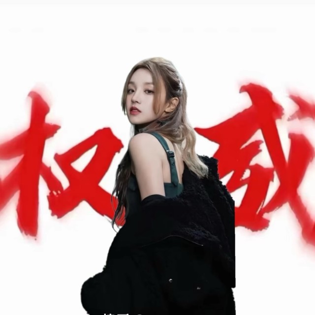 1296861 过去与现在