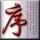 1297650 Villi