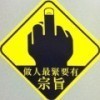 1297987 毛毛沙