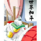 1298458 江湖百曉生