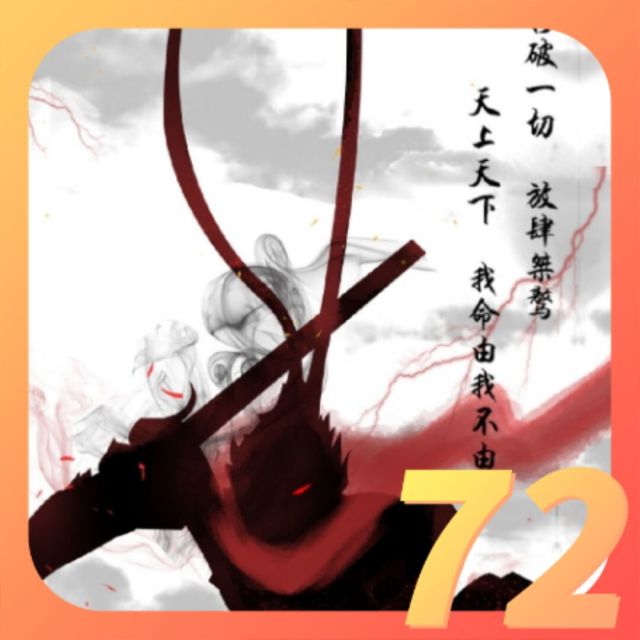 1298618 秋夜ぺ破曉