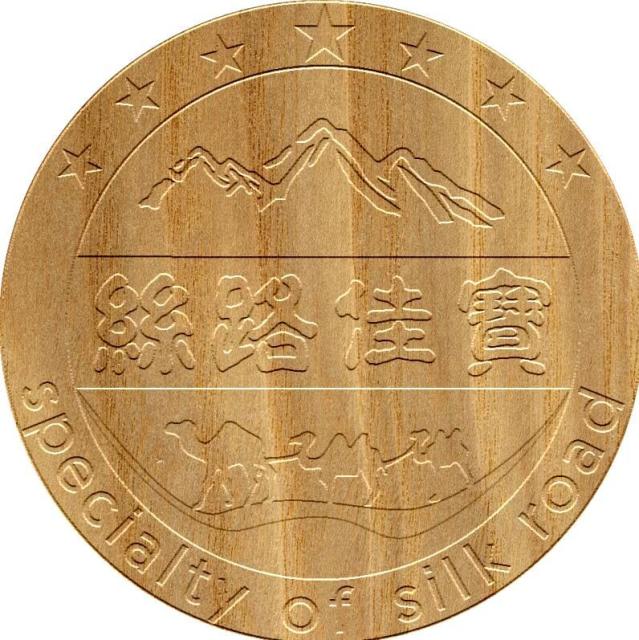1298827 丝路佳宝