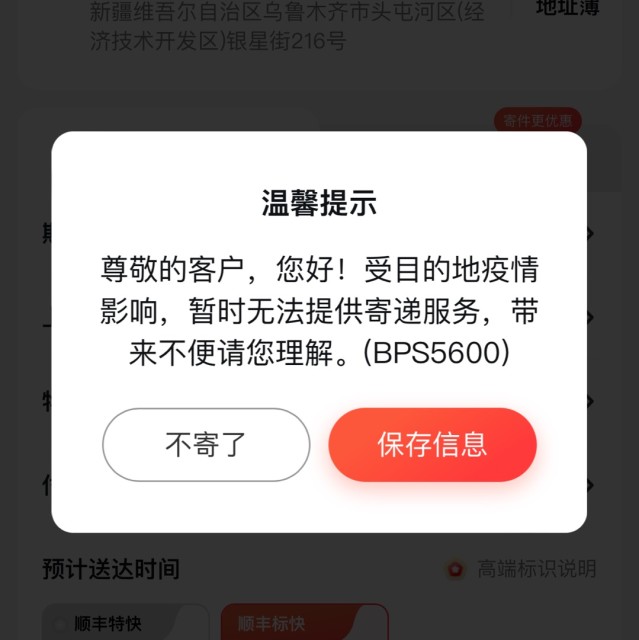 1298927 陈卫民（律师）