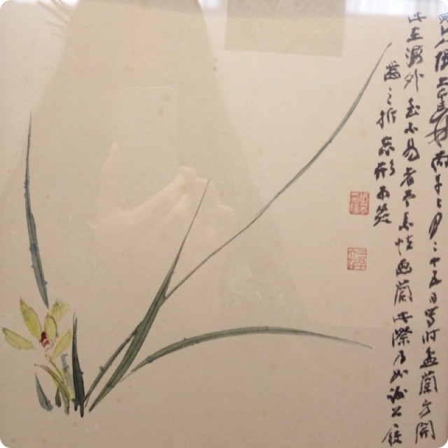 1298949 一墨文房