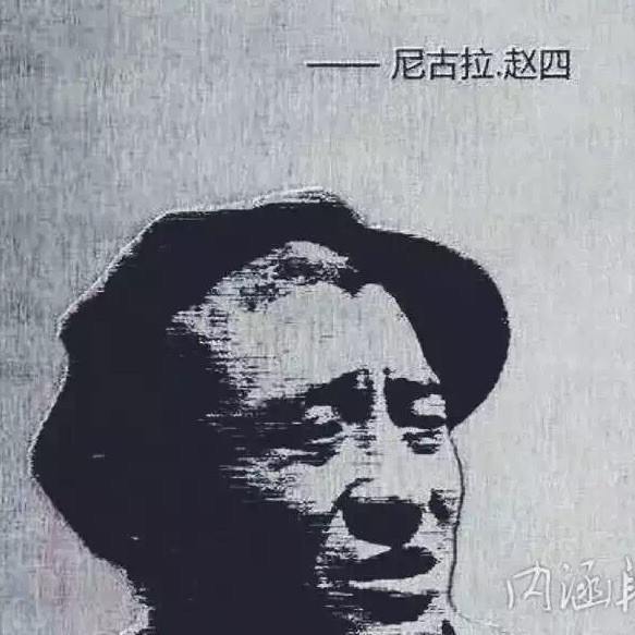 1299099  郝楠仁