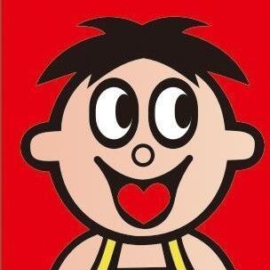 1299155 旺仔小弟