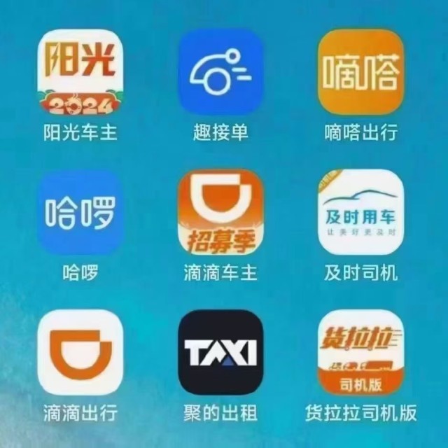 1299191 独孤孤独