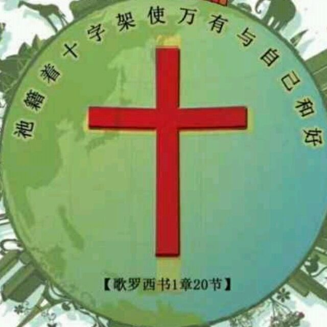 1299732 王振中（以马内利）