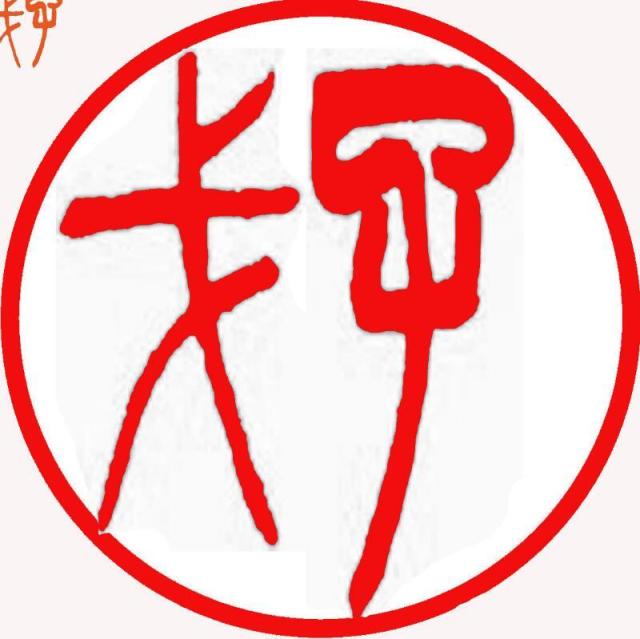 129998 子戈