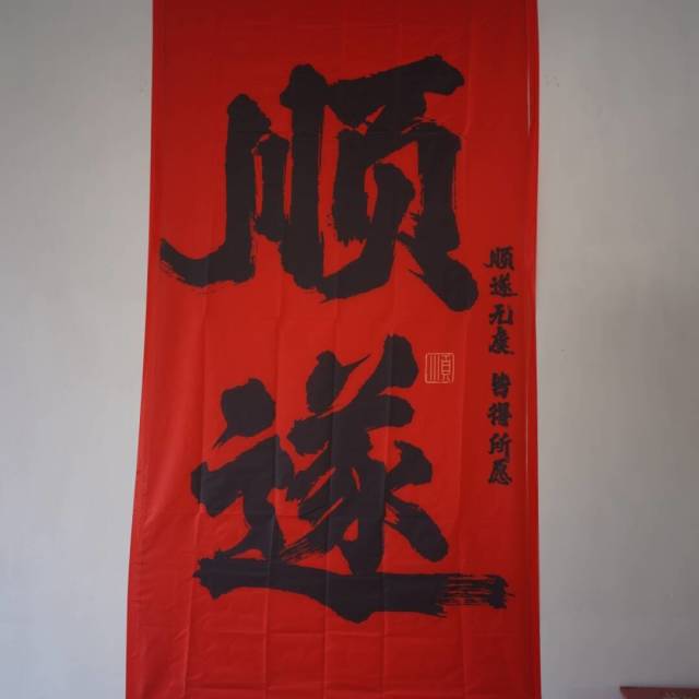 1300227 宁静致远
