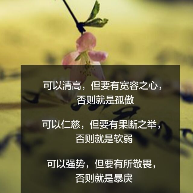 130026 厚德载物