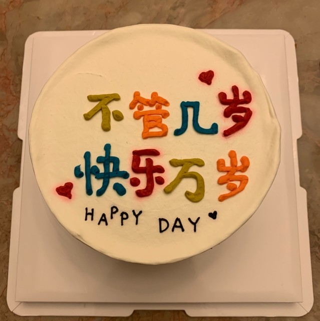 130126 大然小宇爸爸