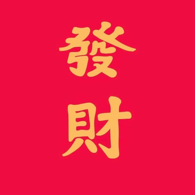 1301557 华叔