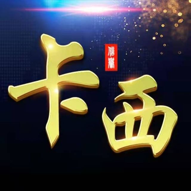 1301779 从芯开始