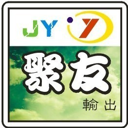 1302023 聚 友