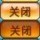1302455 大鸟