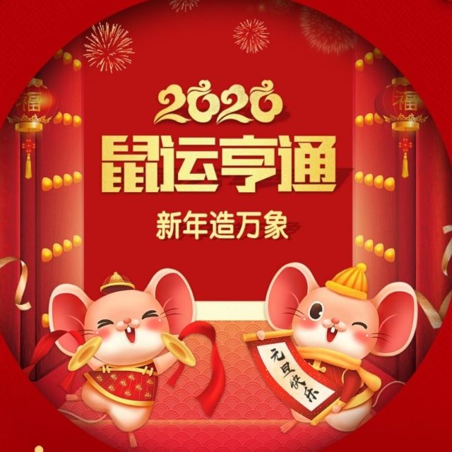 1302826 气定神闲