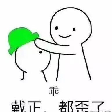 1302924 那厮
