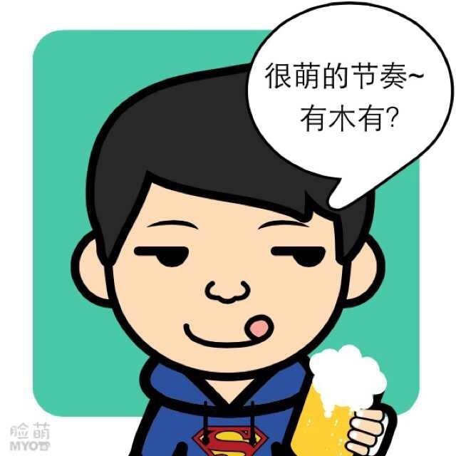 1303176 澍儿
