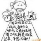 1303933 江南才俊