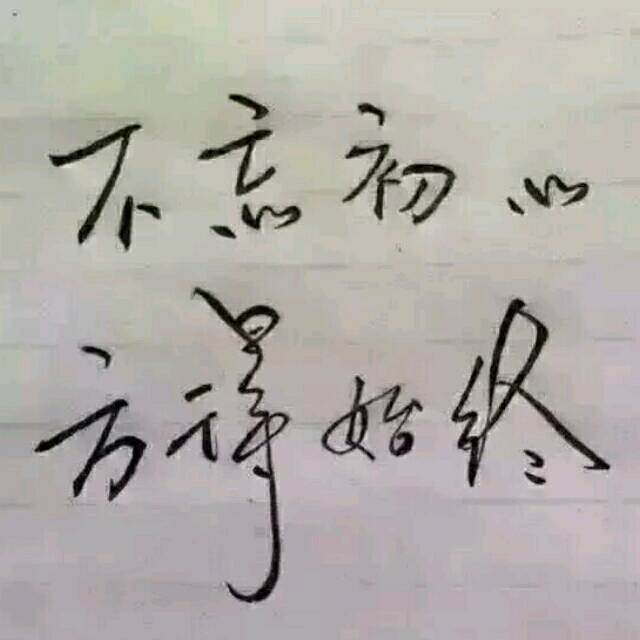 1304387 々领悟々