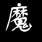1304430 邀你共舞