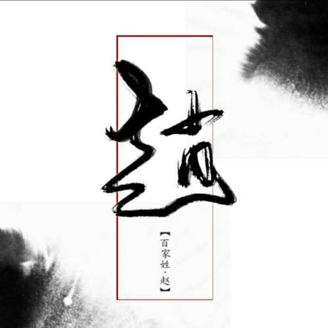 130509 背影
