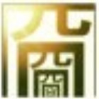 1305662 海深知