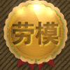 130658 若隐若现