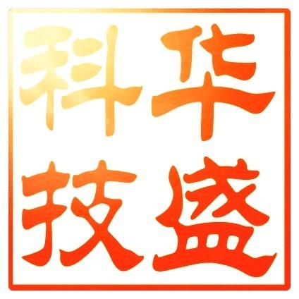 1306595 衢州华盛电脑