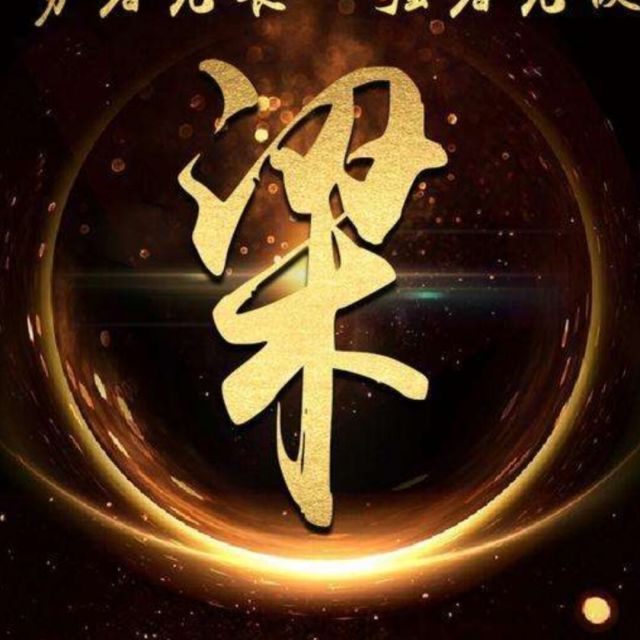 1306732 那雪寒