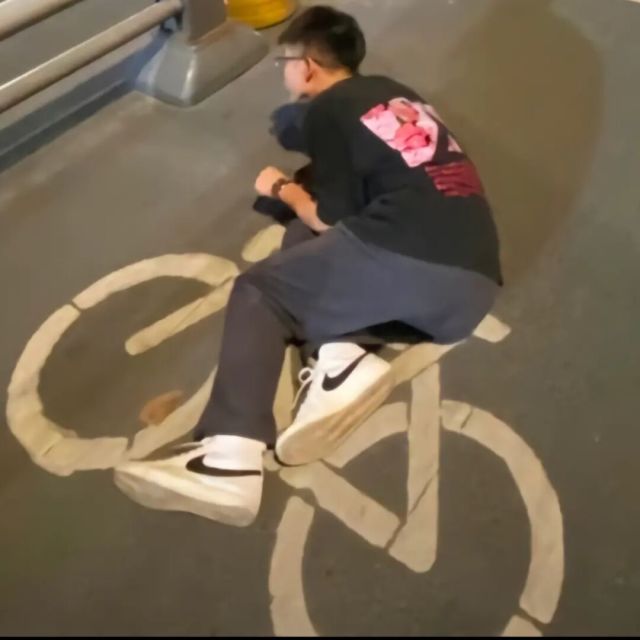 1307310 不惑