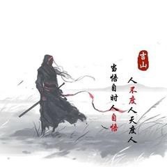 1307356 縌の焰