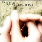 1307465 w