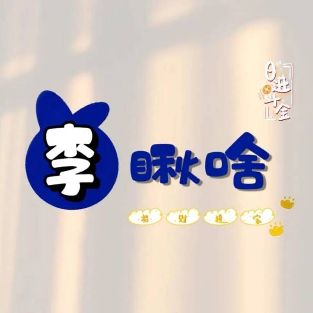 1307837 ‘某汏菽，