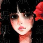 1309182 入味