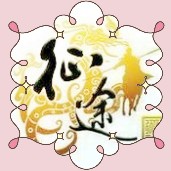 130972 国子