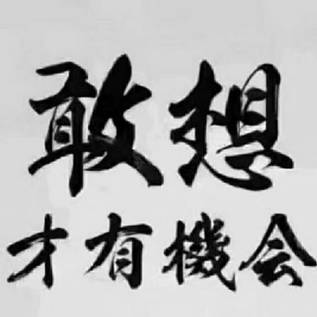1310063  ▼丶无与伦比的美丽。