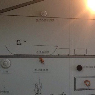 131576 极速物联