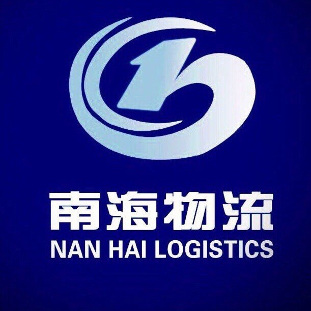 1317795 南海物流