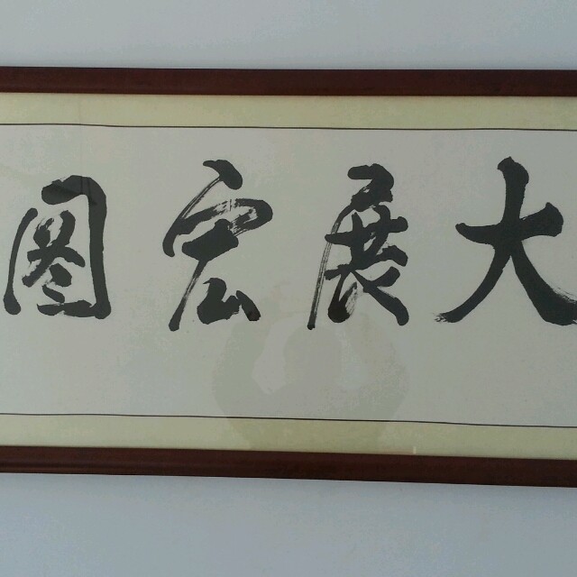 1318010 云中漫步