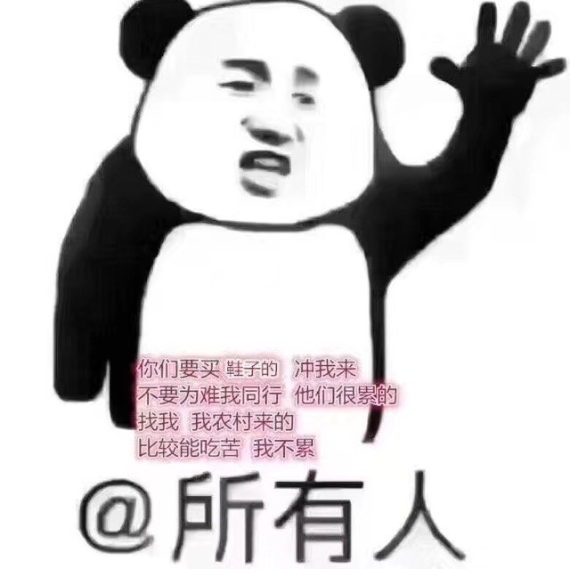 1318117 你好 (诚招代理)